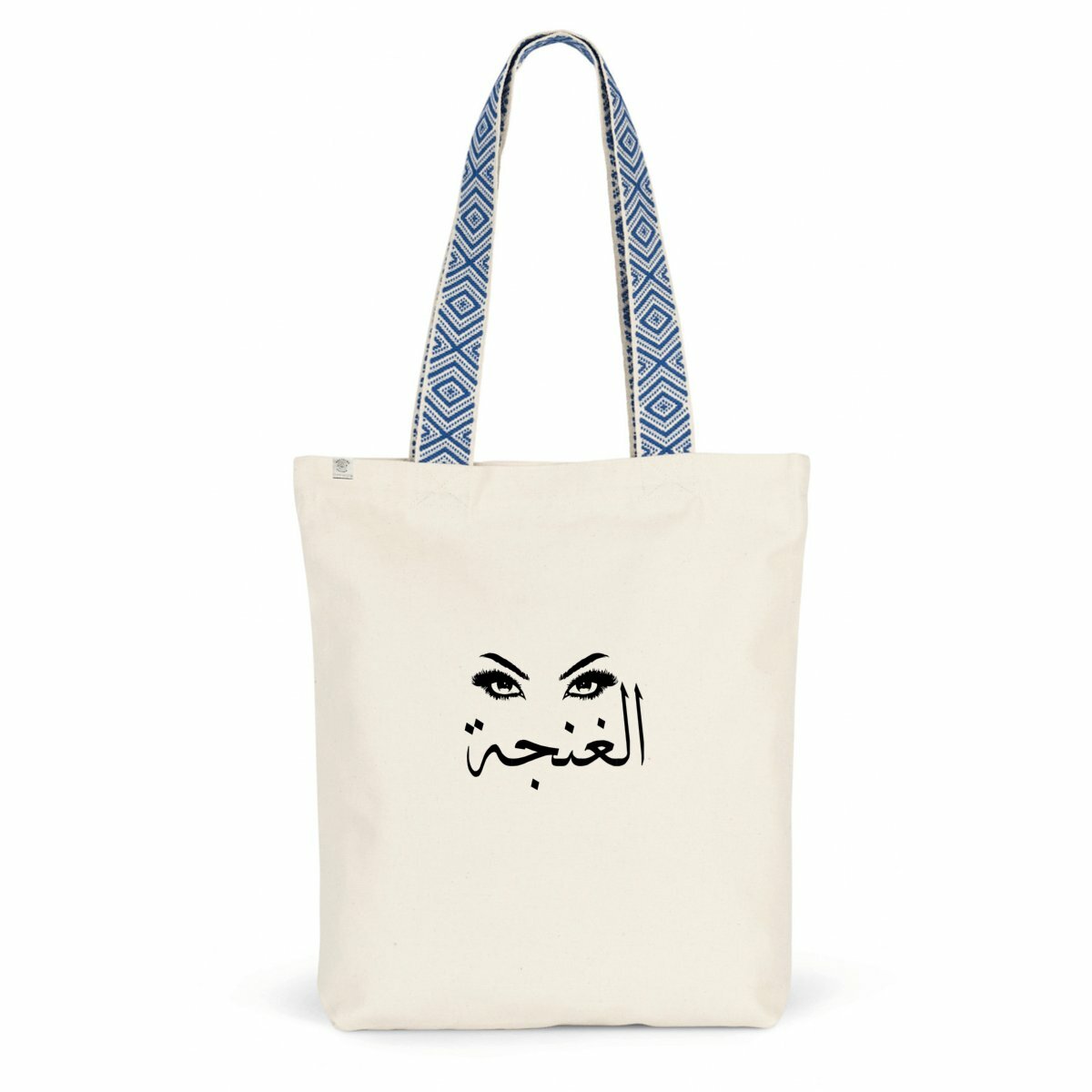 Totebag ethnique El-ghanja