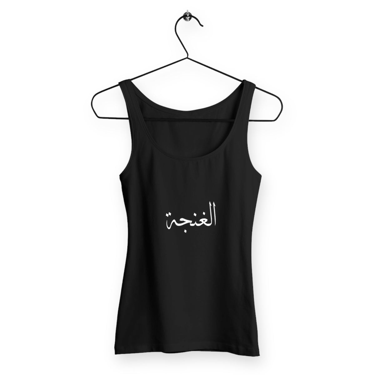 Débardeur Femme Cintré El-Ghanja