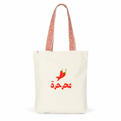 Totebag ethnique Mharhra