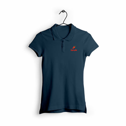 Polo Léger Femme Humoristique Mharhra